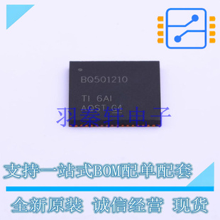 无线充放电芯片 BQ501210RGCR QFN-64 TI 全新原装进口