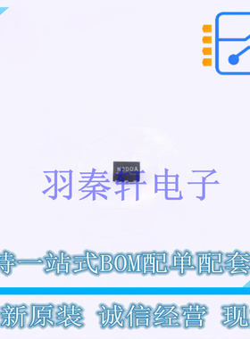 DC-DC电源芯片 SM80592EIHD DFN-6(0.9x1.3) 全新原装正品