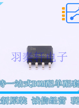 安全验证/加密芯片 ATECC608B-SSHDA-T SOIC-8 MIC 全新原装进口