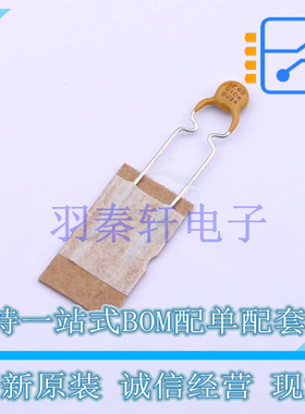 自恢复保险丝 60R010XPR 插件 全新原装进口