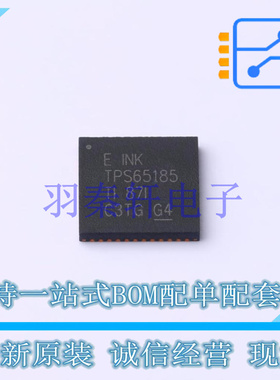 专业电源管理(PMIC) TPS65185RGZR QFN-48-EP(7x7) TI 全新原装进