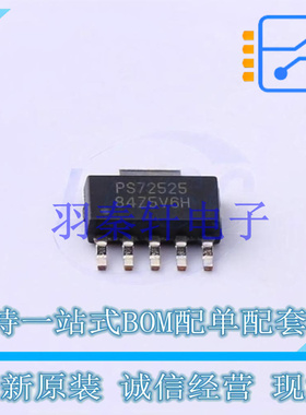 线性稳压器(LDO) TPS72525DCQR SOT-223-6 TI 全新原装进口