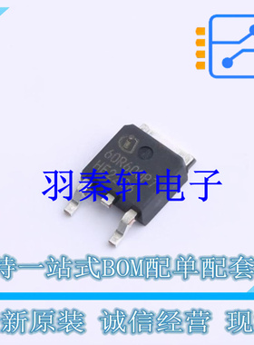 场效应管(MOSFET) IPD60R600P7ATMA1 TO-252-3 全新原装进口