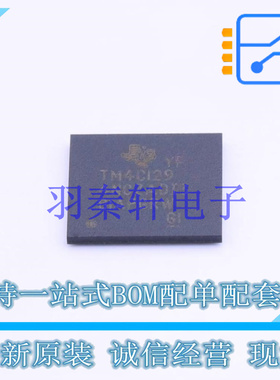 单片机(MCU/MPU/SOC) TM4C1294NCZADI3R BGA-212 TI 全新原装进口