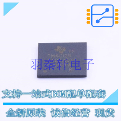 单片机(MCU/MPU/SOC) TM4C1294NCZADI3R BGA-212 TI 全新原装进口