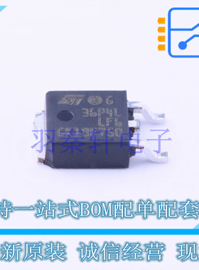 场效应管(MOSFET) STD36P4LLF6 TO-252-2(DPAK) ST 全新原装进口