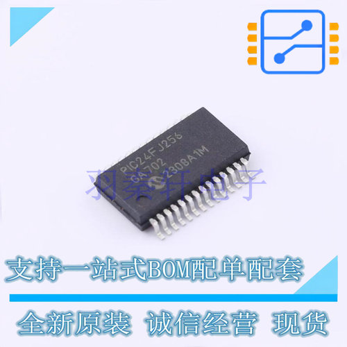 单片机(MCU/MPU/SOC) PIC24FJ256GA702-I/SS SSOP-28-208mil MIC