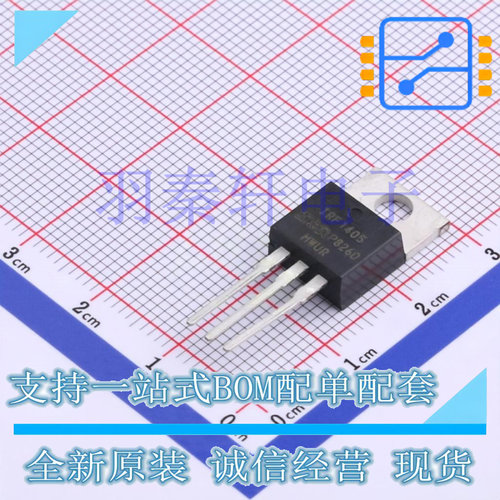 IRF1405PBF TO-220-3 晶体管, MOSFET, N沟道, 169A 55V, 5.3mohm