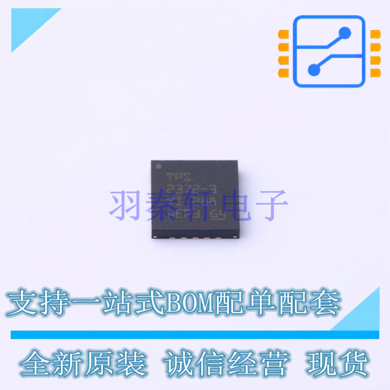 以太网供电(PoE)控制器 TPS2372-3RGWR VQFN-20 TI 全新原装正品