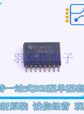 数字隔离器 ISO7810DW SOIC-16 TI 全新原装进口