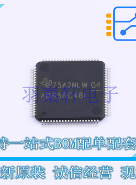 模数转换芯片ADC ADS58C48IPFP HTQFP-80(12x12) TI 全新原装进口