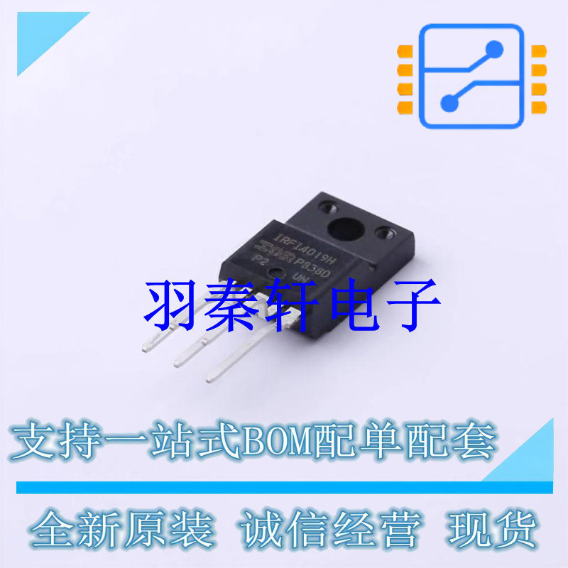 场效应管(MOSFET) IRFI4019H-117P TO-220F-5 全新原装进口