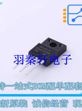 场效应管(MOSFET) IRFI4019H-117P TO-220F-5 全新原装进口