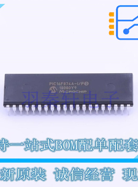 单片机(MCU/MPU/SOC) PIC16F874A-I/P PDIP-40 MIC 全新原装进口
