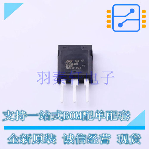 场效应管(MOSFET) STY139N65M5 - ST 全新原装进口
