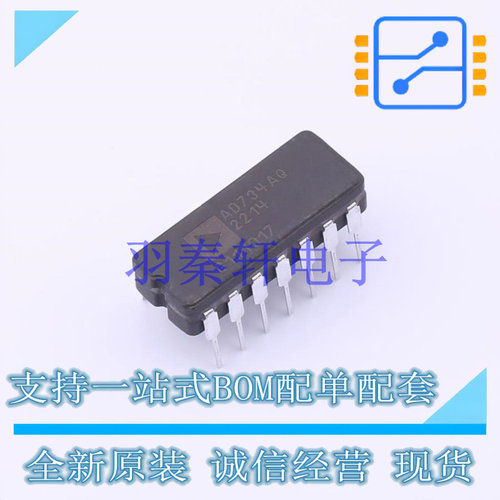 线性 - 模拟乘法器/除法器 AD734AQ DIP-14 ADI 全新原装进口