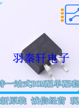 场效应管(MOSFET) AUIRFS3607TRL D2PAK 全新原装进口