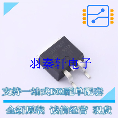 场效应管(MOSFET) AUIRFS3607TRL D2PAK 全新原装进口
