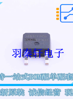 场效应管(MOSFET) IRFR7746TRPBF TO-252-2(DPAK) 全新原装进口