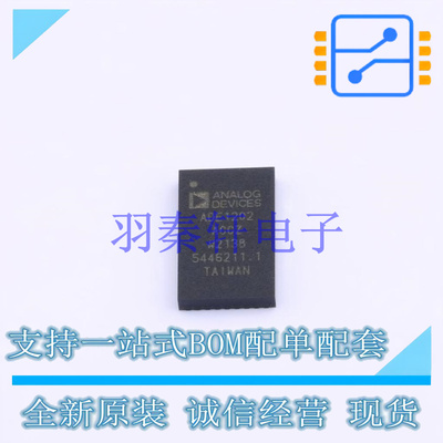 ADC/DAC-专用型 ADE1202ACCZ LGA-20(5x8) ADI 全新原装进口