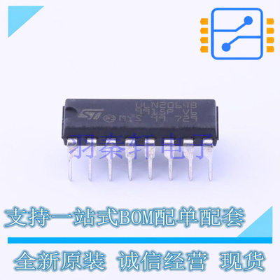达林顿晶体管阵列 ULN2064B PowerDIP-16 ST 全新原装进口