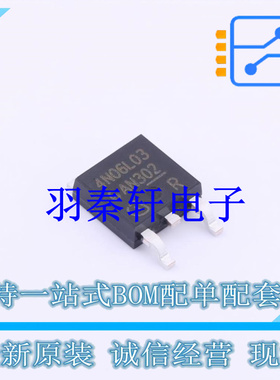 场效应管(MOSFET) IPD90N06S4L03ATMA2 TO-252-3-11 全新原装进口