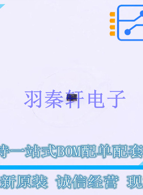 肖特基二极管 WSB5557Z-2/TR DFN0603-2 全新原装正品