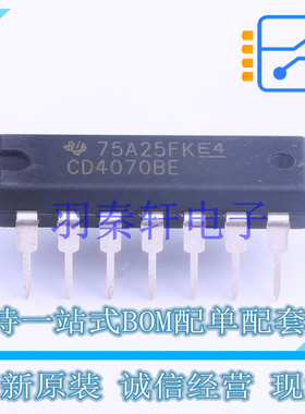 逻辑门 CD4070BE DIP-14 TI 全新原装进口