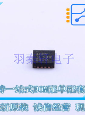 运算放大器 THS4302RGTR QFN-16-EP(3x3) TI 全新原装进口