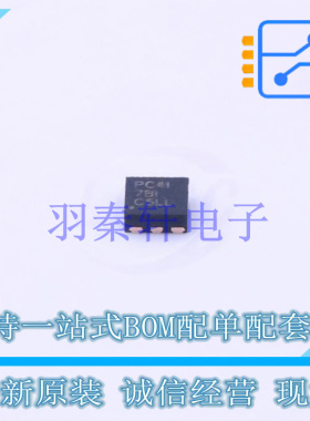 DC-DC电源芯片 TPS61291DRVT DFN-6-EP(2x2) TI 全新原装进口