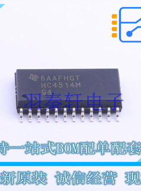 模拟开关和多路复用器 CD74HC4514M96 SOIC-24 TI 全新原装进口