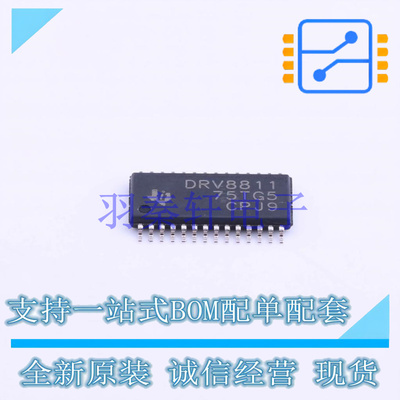 电机驱动芯片 DRV8811PWPR HTSSOP-28-EP-4.5mm TI 全新原装进口