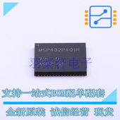 SOC MSP432P401RIRGCT 单片机 QFN MPU 9x9 MCU 全新