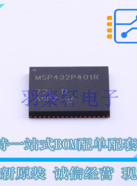 单片机(MCU/MPU/SOC) MSP432P401RIRGCT QFN-64-EP(9x9) TI 全新