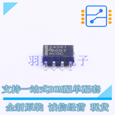 电压基准芯片 TLE2426IDR SOIC-8 TI 全新原装进口