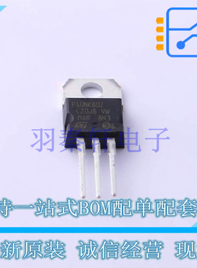 场效应管(MOSFET) STP10NK80Z TO-220 ST 全新原装进口