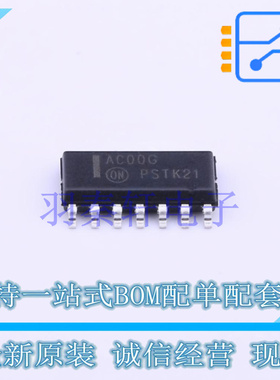 逻辑门 MC74AC00DR2G SOIC-14 ON 全新原装进口