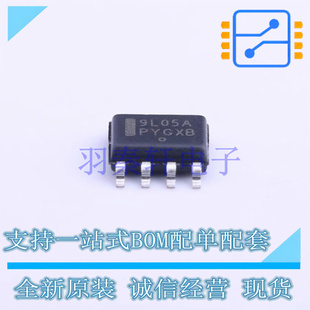 线性稳压器(LDO) MC79L05ABDG SOIC-8 ON 全新原装进口