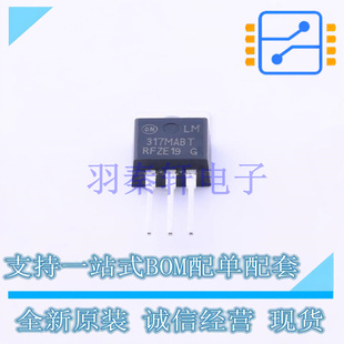 线性稳压器(LDO) LM317MABTG TO-220 ON 全新原装进口