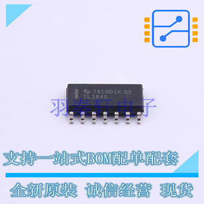DC-DC电源芯片 TL3845DR SOIC-14 TI 全新原装进口
