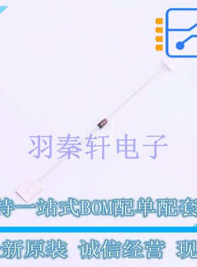 稳压二极管 1N5230BTR 插件,D1.53xL3.05mm ON 全新原装进口