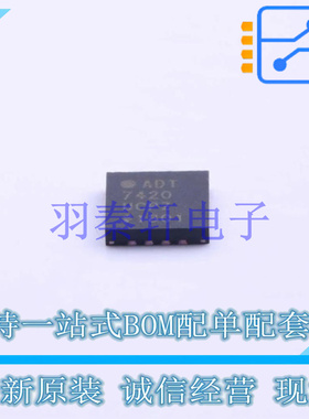 温度传感器 ADT7420UCPZ-RL7 LFCSP-16 全新原装进口