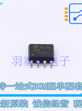 栅极驱动IC FAN7171M-F085 SOIC-8 ON 全新原装进口