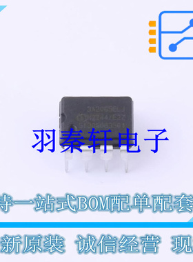 AC-DC控制器和稳压器 ICE3A2065ELJFKLA1 DIP-8 全新原装进口