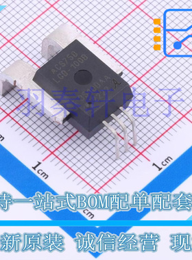 ACS758LCB-100B-PFF-T CB-PFF5 电流传感器 电流导体 10mA 120kHz