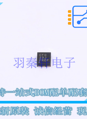 DC-DC电源芯片 TPS62293DRVR DFN-6-EP(2x2) TI 全新原装进口