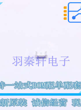 一次性保险丝 0438005.WRGT 0603 全新原装进口