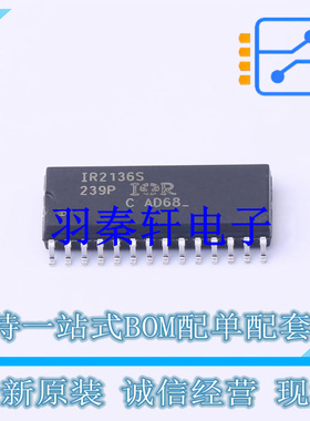 栅极驱动IC IR2136SPBF SOIC-28-300mil 全新原装进口