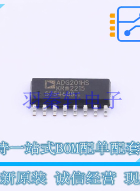 模拟开关/多路复用器 ADG201HSKRZ SOIC-16 ADI 全新原装进口