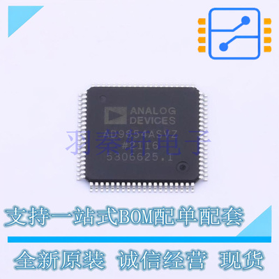 直接数字频率合成(DDS) AD9854ASVZ TQFP-80(14x14) 全新原装进口